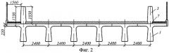Разрезное железобетонное пролетное строение автодорожного моста (патент 2275452)
