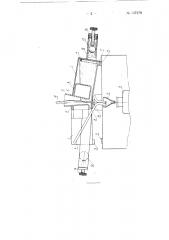 Двухкамерный дозатор жидкости сифонного действия (патент 137278)