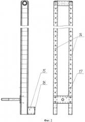 Устройство для моделирования хлыстового повреждения шейного отдела позвоночника (патент 2535910)