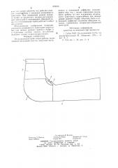 Отсасывающая труба гидротурбины (патент 979575)