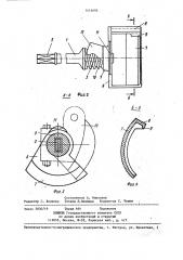 Приспособление для расцепления автосцепок вагонов (патент 1414695)