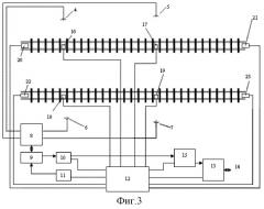 Система автоматической идентификации для двухпутных участков железных дорог (патент 2314955)