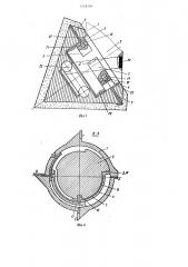 Буровое долото режущего типа (патент 1229299)
