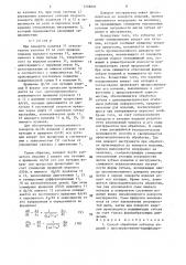 Способ обработки зубчатых изделий с пространственно- модифицированными зубьями (патент 1468691)