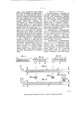 Пароперегреватель, состоящий из отдельных параллельных петлеобразно согнутых труб, вставленных в дымогарные трубки котла (патент 5910)