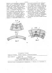 Пресс для калибровки колес (патент 1444021)