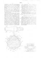 Бесстружечный метчик (патент 694265)