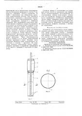 Устройство для нагнетания в грунт закрепляющего раствора (патент 600245)