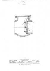 Поворотный обратный клапан (патент 318774)