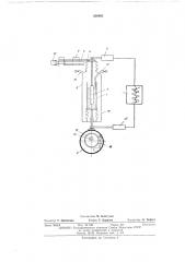 Низкочастотный реометр (патент 438903)