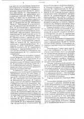 Устройство для полусухого прессования кирпича (патент 1791123)