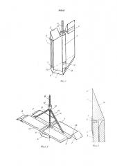 Якорь для закрепления плавучих сооружений (патент 397417)