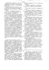 Бетононасос (патент 1382992)