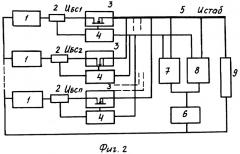 Система электропитания исз (патент 2297706)