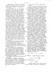 Устройство для возведения в квадрат число-импульсных кодов (патент 1015376)