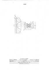 Широкоугольный и светосильный гидросъемочныйобъектив (патент 262426)