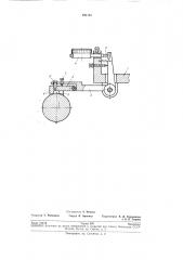 Патент ссср  191151 (патент 191151)