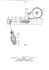 Приспособление для подвески механизированного инструмента (патент 1215989)