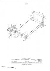 Установка для изготовления скорлуп (патент 220107)