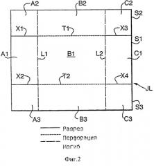 Упаковка (патент 2383478)