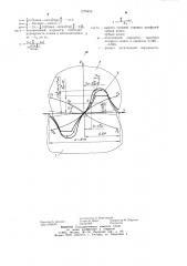Зубчатая передача (патент 1270453)