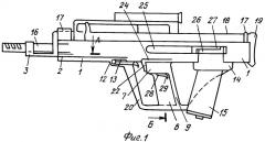 Ложа оружия (патент 2435126)