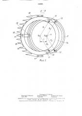 Ротационно-сегментный режущий аппарат косилки (патент 1598905)