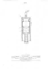 Способ остекловывания внутренней поверхности металлических труб (патент 474512)