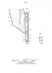 Пневматический высевающий аппарат (патент 980646)