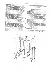 Устройство для формирования круговой этикетки на предметах прямоугольной формы (патент 981109)