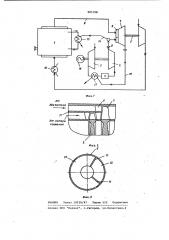 Силовая установка (патент 985358)
