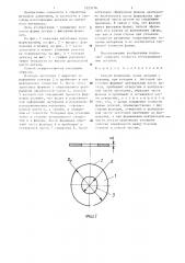 Способ штамповки полых деталей (патент 1323176)