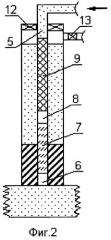 Способ изоляции зон поглощений (патент 2277574)
