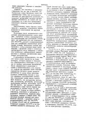 Способ выделения алкалоидов спорыньи из культуральных суспензий (патент 985020)