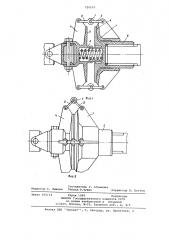 Фрикционная центробежная муфта (патент 720230)