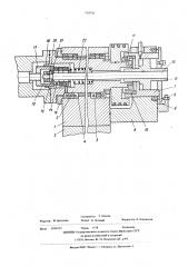 Шпиндельная головка для подрезных работ (патент 530756)
