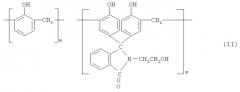 Гомоолигофенолформальдегидный новолак на основе 2-(β-гидроксиэтил)-3,3бис-(4'-гидроксифенил)фталимидина для получения фталимидинсодержащих сшитых полимеров и способ его получения; соолигофенолформальдегидные новолаки на основе 2-(β-гидроксиэтил)-3,3-бис(4'-гидроксифенил)-фталимидина для получения сшитых фталимидинсодержащих сополимеров, способ их получения и сшитые фталимидинсодержащие сополимеры в качестве конструкционных полимеров (патент 2521341)