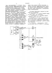 Устройство для дифференциальной защиты с торможением (патент 544039)