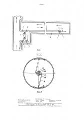 Устройство для проветривания тупиковых выработок большой протяженности (патент 1352077)
