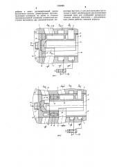 Пневмораспределитель реверсивных пневмомоторов (патент 1263888)