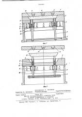 Стержневой ящик (патент 1002082)