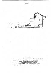 Установка для налива транспортныхемкостей нефтепродуктом (патент 806597)