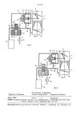 Карбюратор для двигателя внутреннего сгорания (патент 1657710)