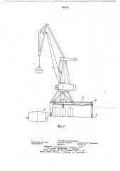 Перегрузочное устройство (патент 785160)