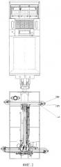 Аварийно-ремонтное средство для работы на слабонесущих грунтах (патент 2468952)