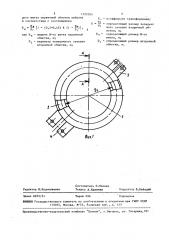 Трансформатор (патент 1522304)