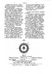 Волновая муфта (патент 1019142)