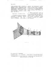 Устройство мотни на закидных, подледных и сейнерных неводах (патент 107778)