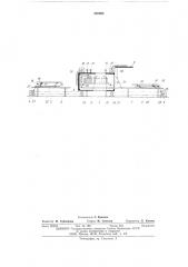 Установка для пропаривания бочек (патент 536965)