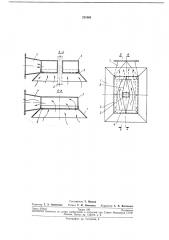 Устройство для отсоса газов (патент 221865)
